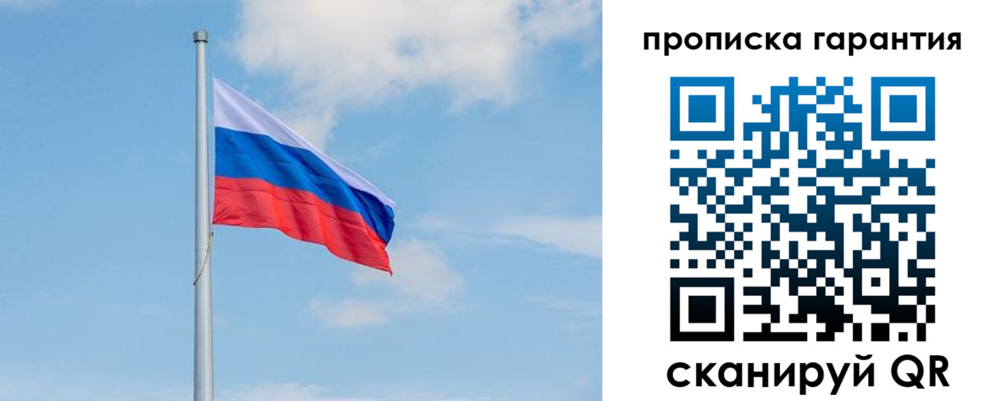 временная регистрация госуслуги в Чебаркуле
