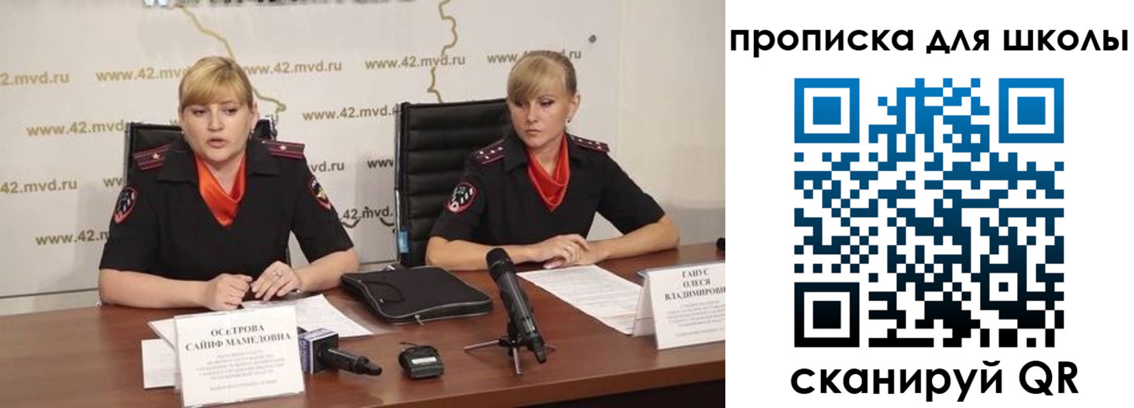 прописка от собственника в Чебаркуле