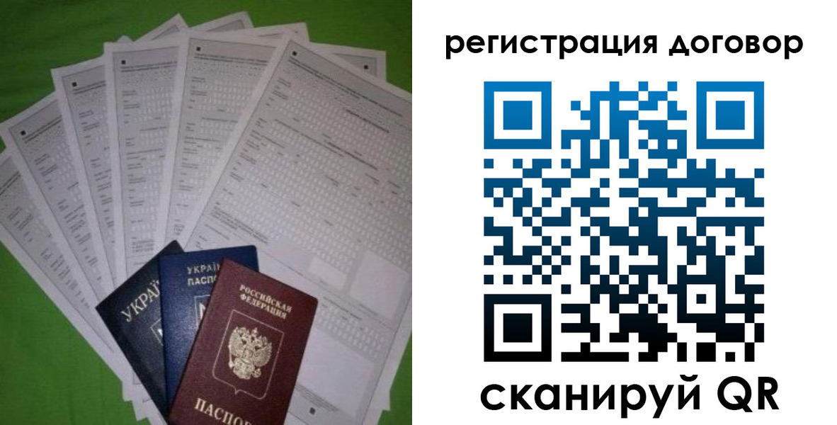 форма 3 в Чебаркуле