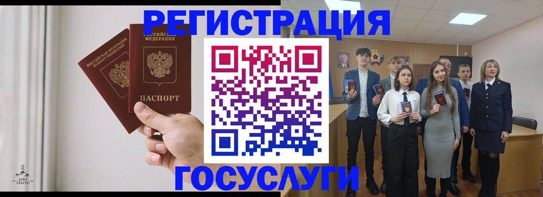 временная регистрация гарантия в Чебаркуле