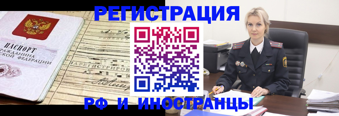 регистрация для школы в Чебаркуле